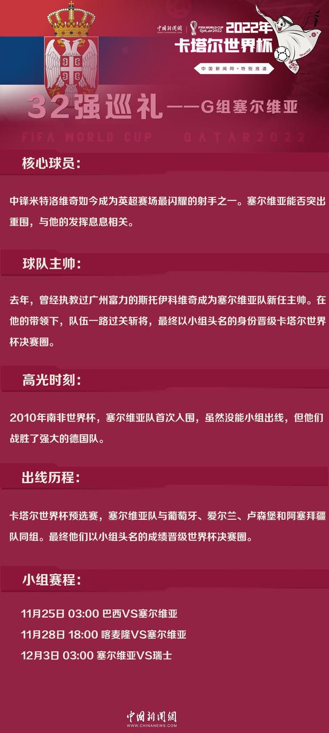 两家俱乐部目前还没有谈妥，伯格瓦尔则将巴萨视为首选，交易可能会在6月份完成。